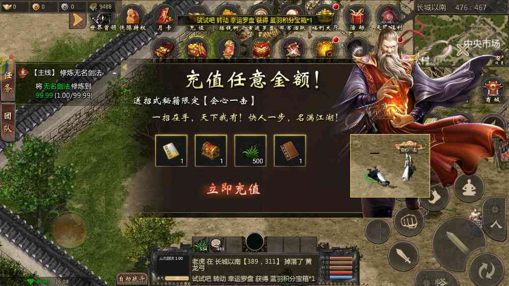 千年3怎么打九尾狐？探秘最强攻略！