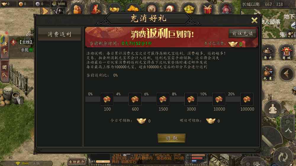 千年武功伤害怎么算？