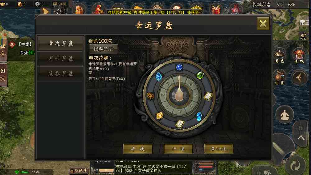 千年3手机版狐狸牌：畅游古风仙境，感受指尖上的千年江湖