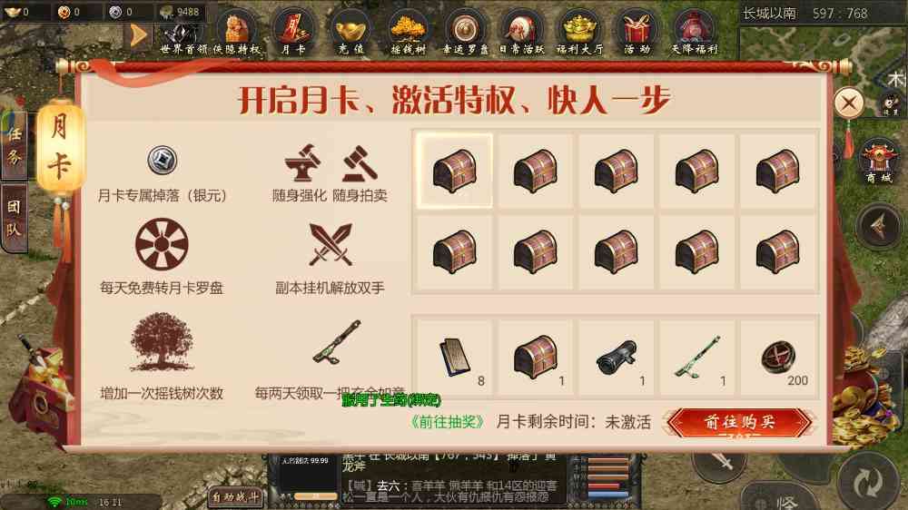侠义千年手游官网下载安装最新版本——开启你的江湖传奇之旅