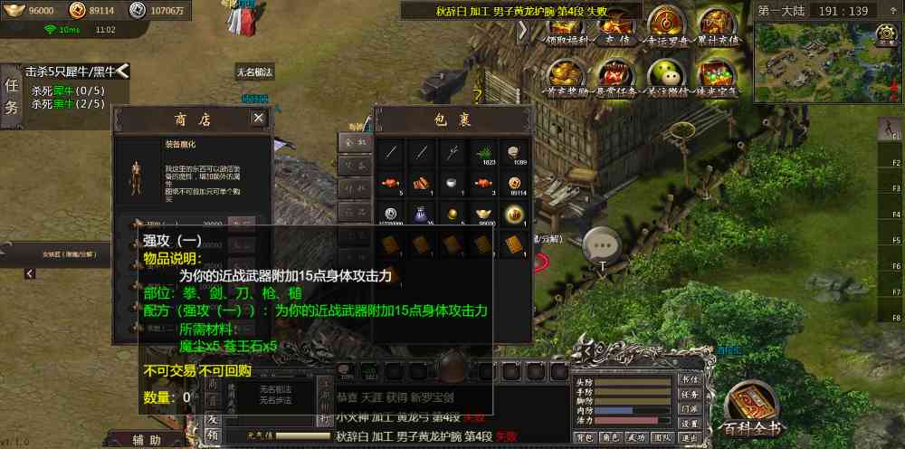 侠义道千年手游官网首页——一款传承千年的武侠传奇，等你来战！