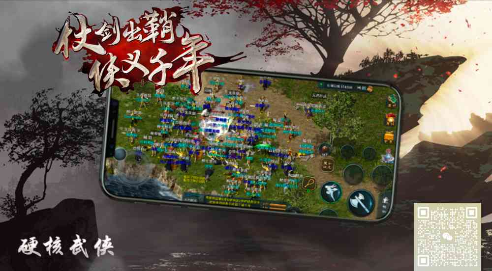 千年手游,千年官网